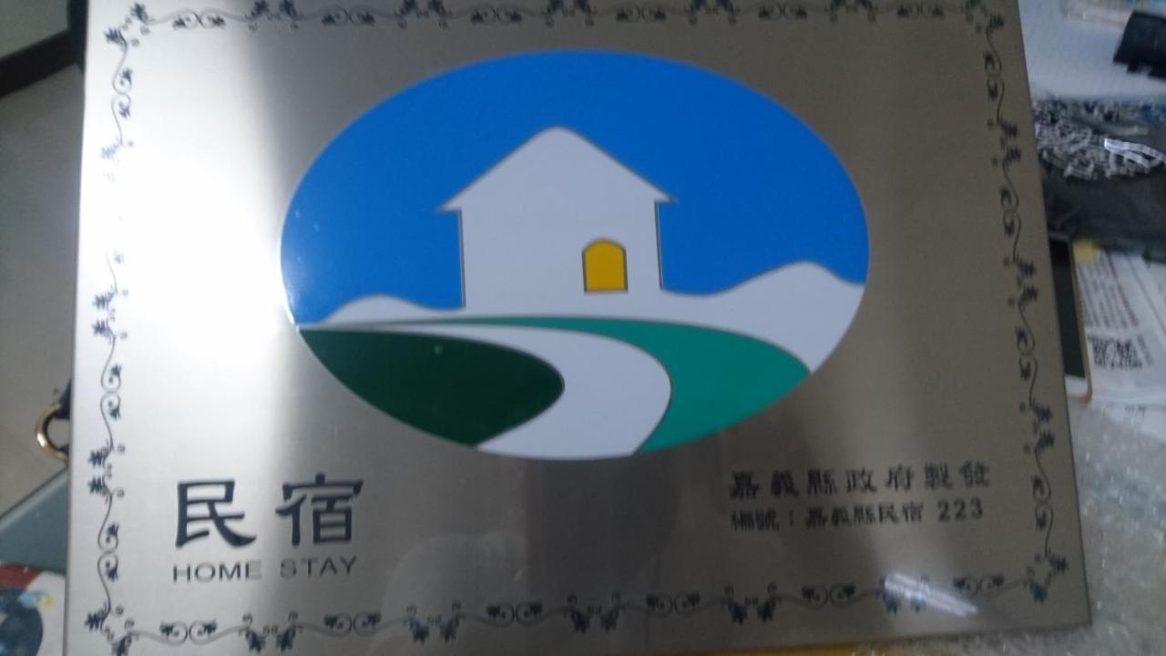 Sanxing Hall Homestay Minxiong Exterior photo